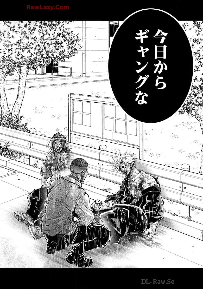 ノライヌ～濱の狂犬～ 第3話 - 47