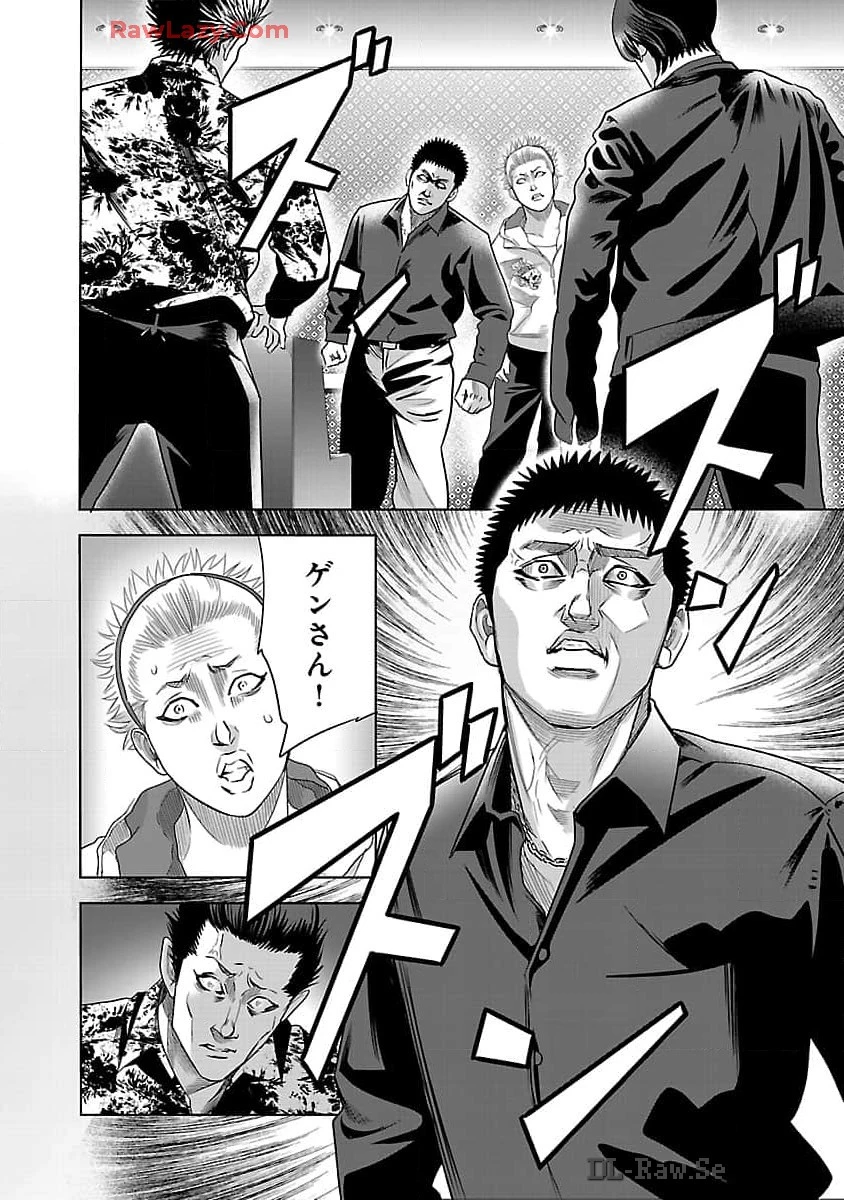 ムショぼけ～懲役たちのレクイエム～ 第10話 - 4