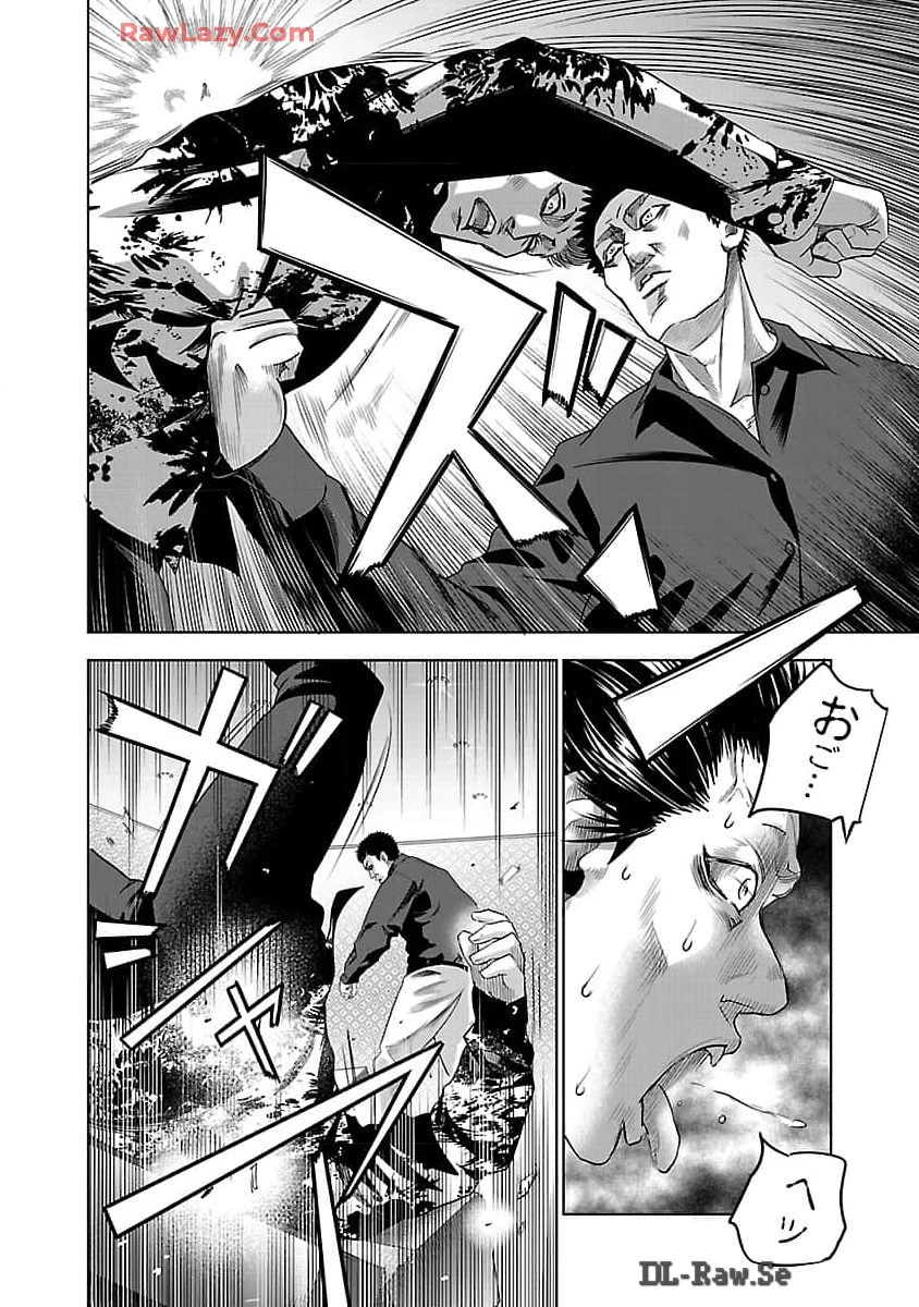 ムショぼけ～懲役たちのレクイエム～ 第10話 - 6