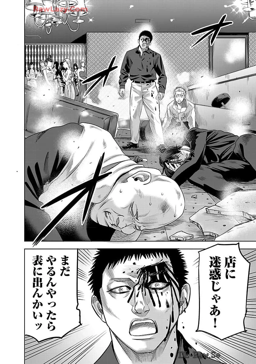 ムショぼけ～懲役たちのレクイエム～ 第10話 - 10