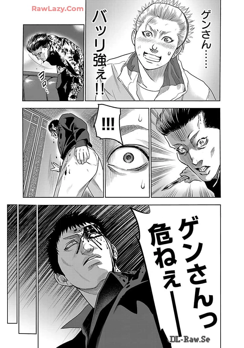 ムショぼけ～懲役たちのレクイエム～ 第10話 - 11