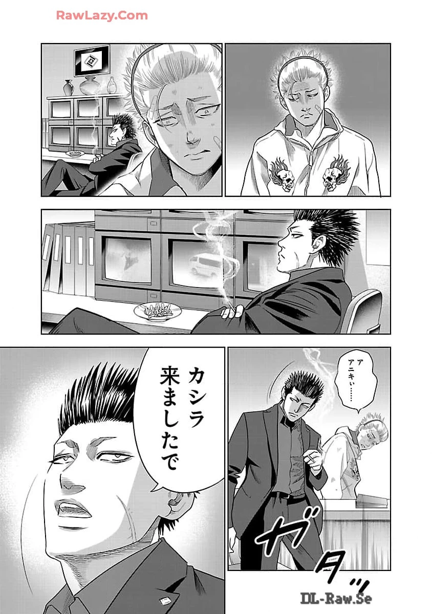 ムショぼけ～懲役たちのレクイエム～ 第10話 - 17