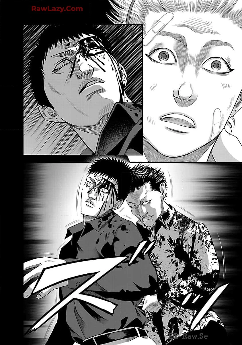 ムショぼけ～懲役たちのレクイエム～ 第10話 - 20