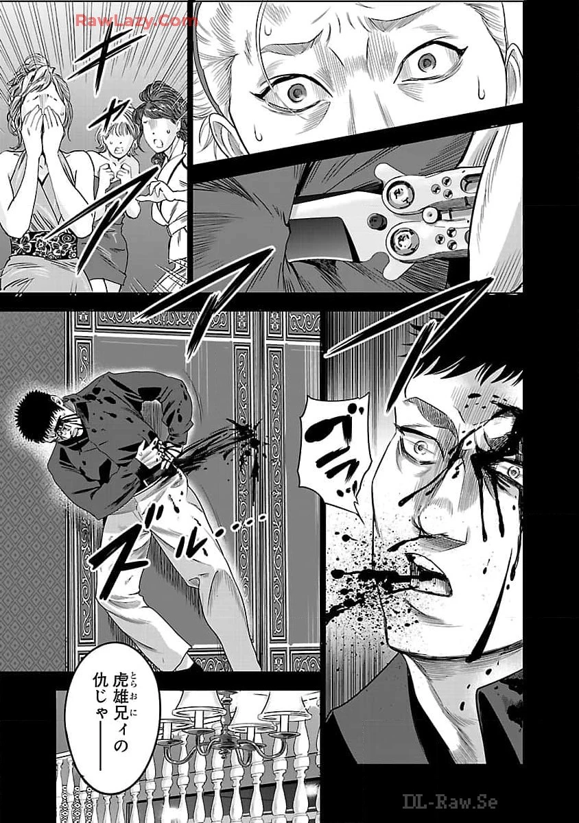 ムショぼけ～懲役たちのレクイエム～ 第10話 - 21