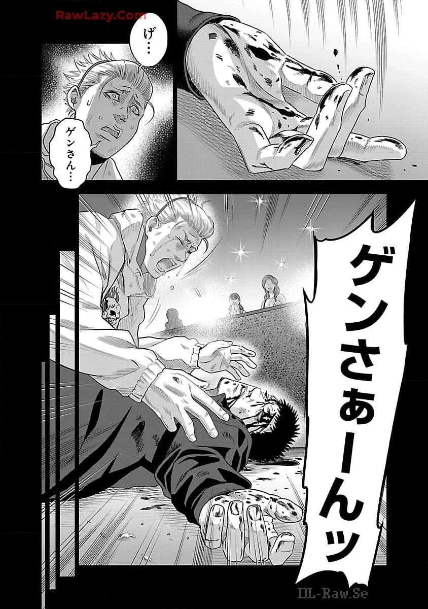 ムショぼけ～懲役たちのレクイエム～ 第10話 - 24