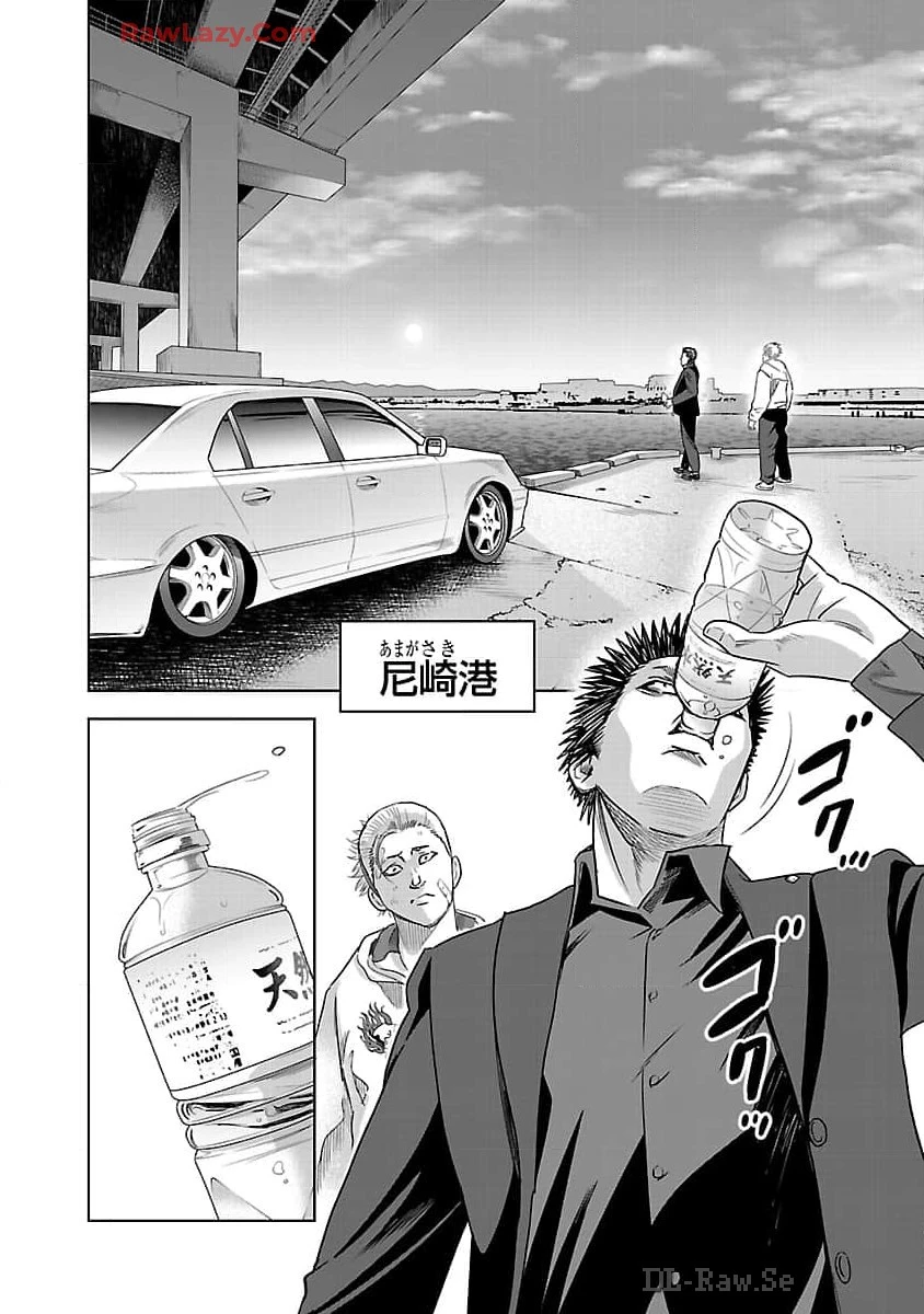 ムショぼけ～懲役たちのレクイエム～ 第10話 - 30