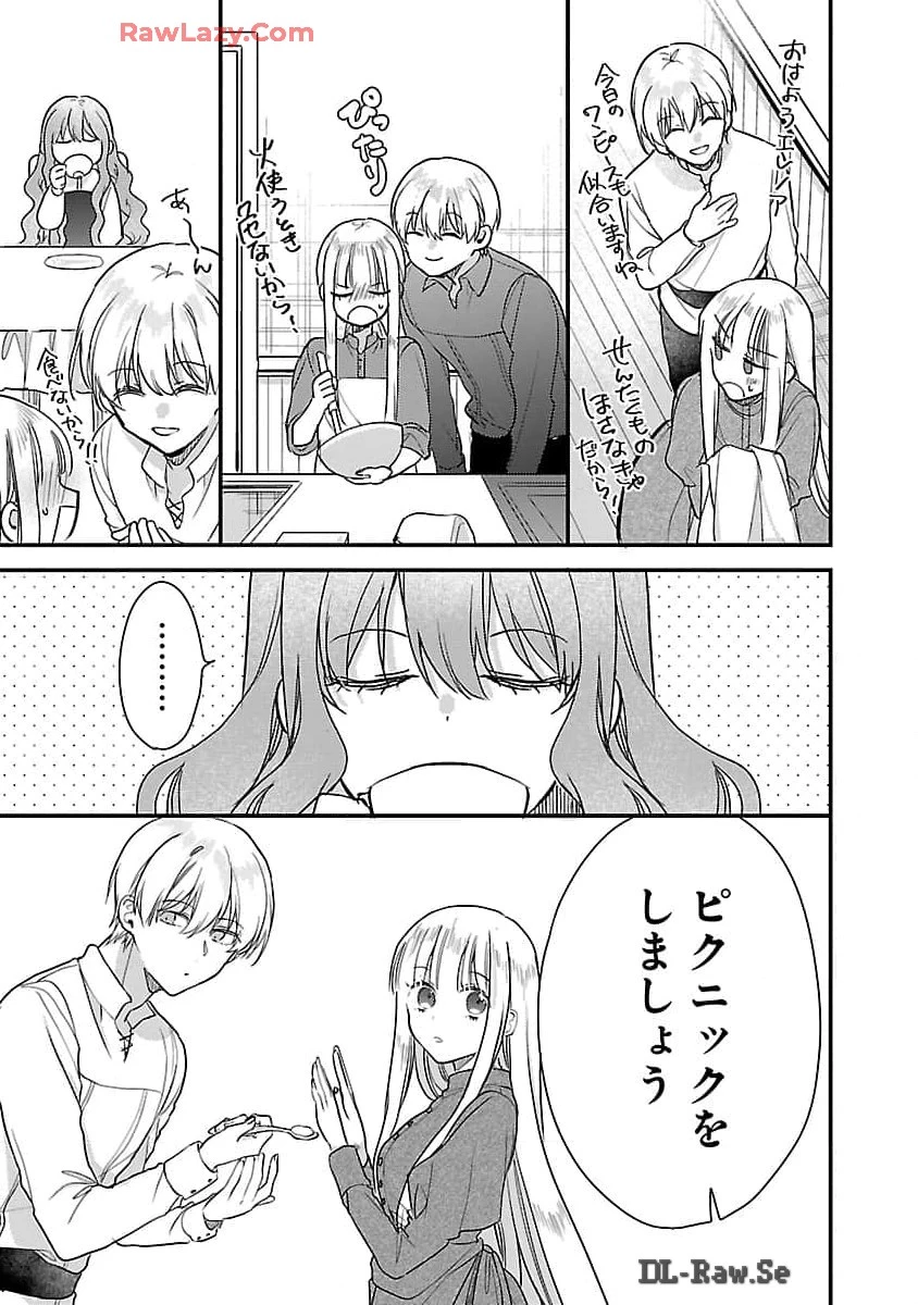 魔王様と砂時計～転生したら妖精さんで将来の魔王に病まれる話～ 第6話 - 5