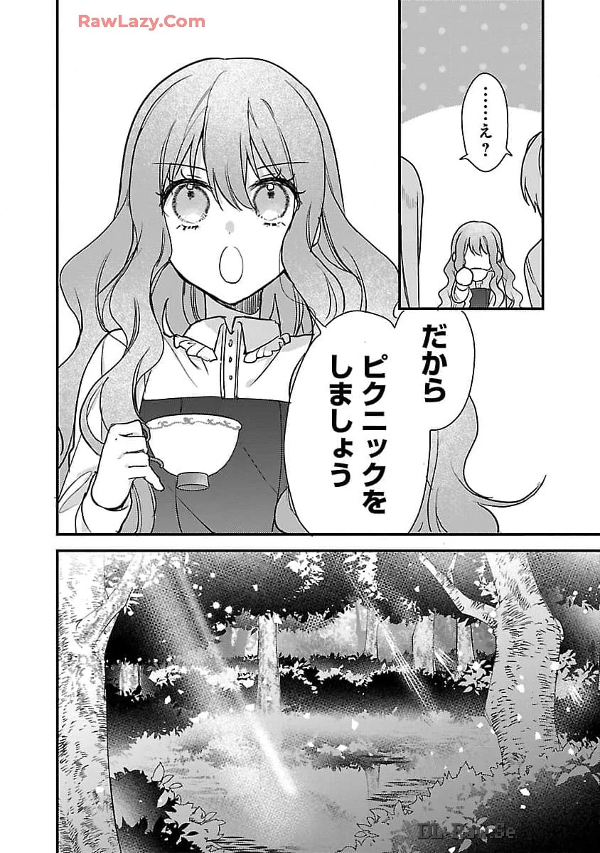 魔王様と砂時計～転生したら妖精さんで将来の魔王に病まれる話～ 第6話 - 6