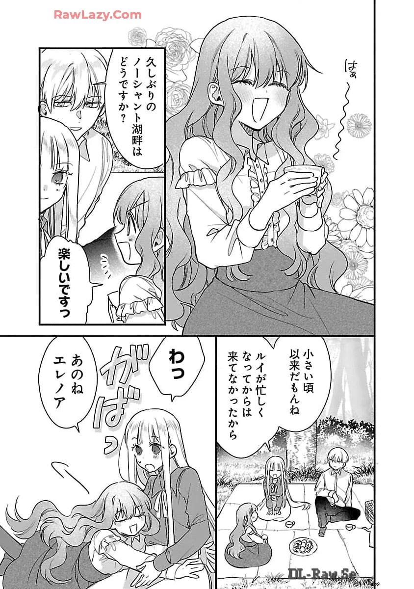 魔王様と砂時計～転生したら妖精さんで将来の魔王に病まれる話～ 第6話 - 9