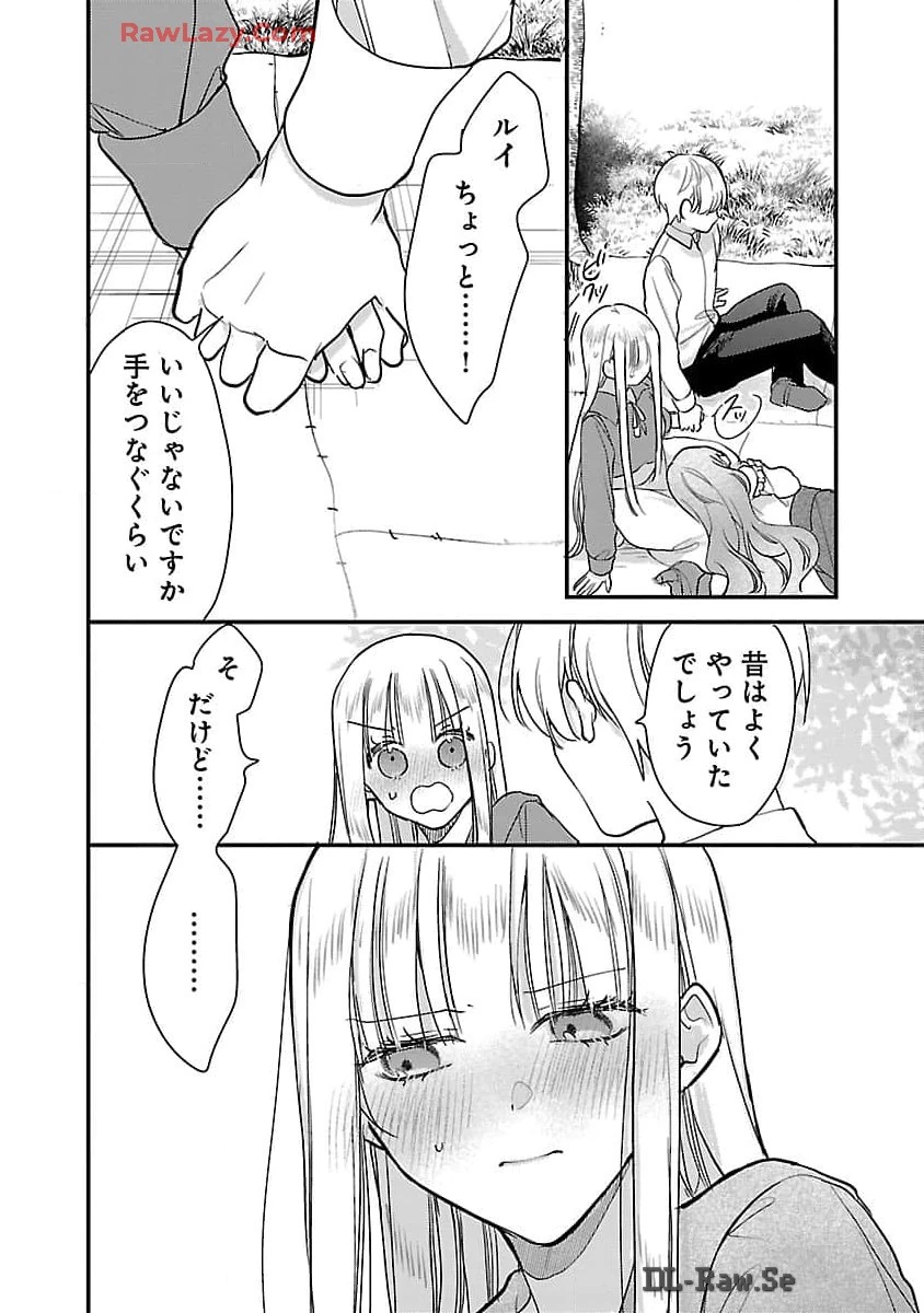 魔王様と砂時計～転生したら妖精さんで将来の魔王に病まれる話～ 第6話 - 16