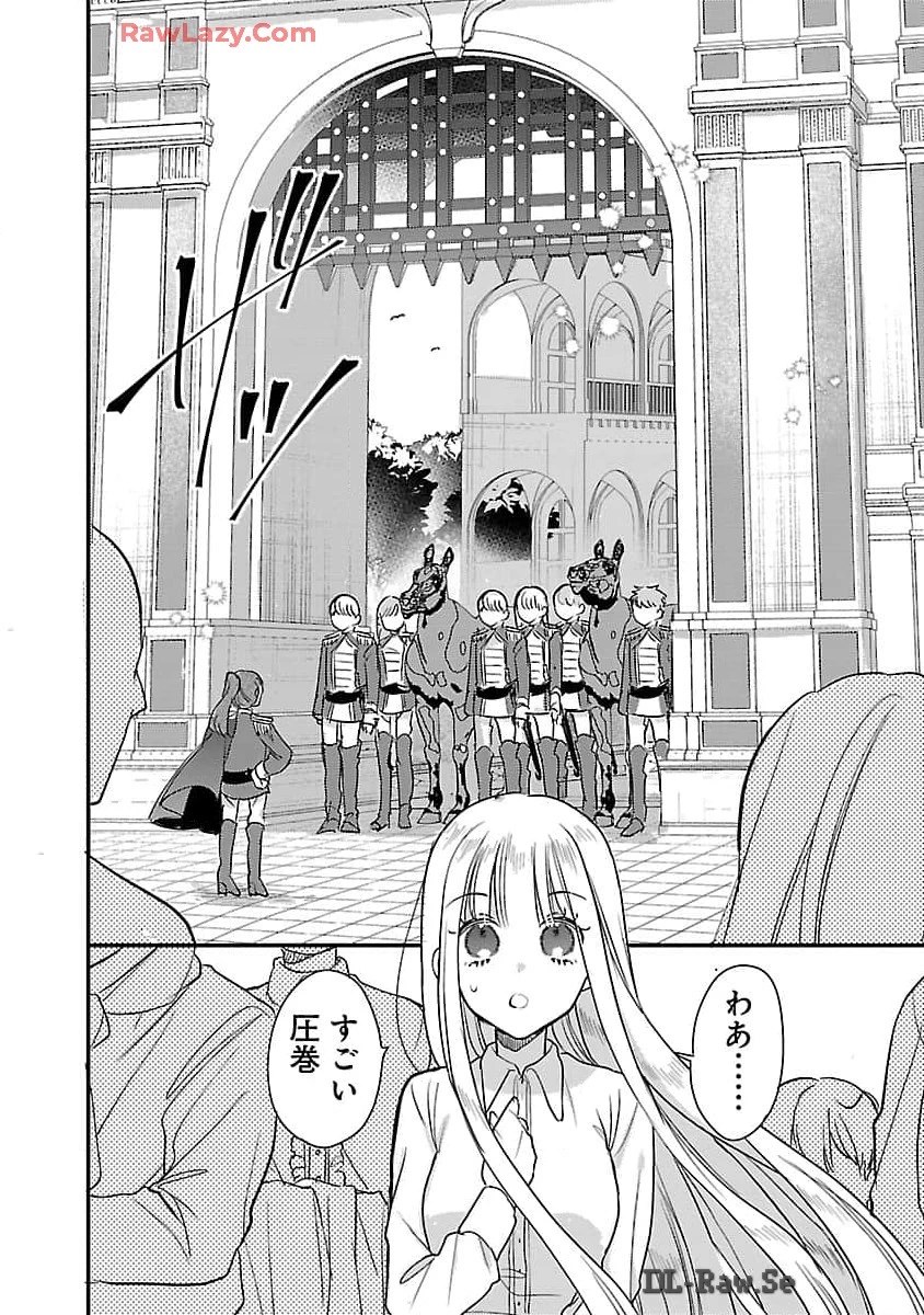 魔王様と砂時計～転生したら妖精さんで将来の魔王に病まれる話～ 第6話 - 18