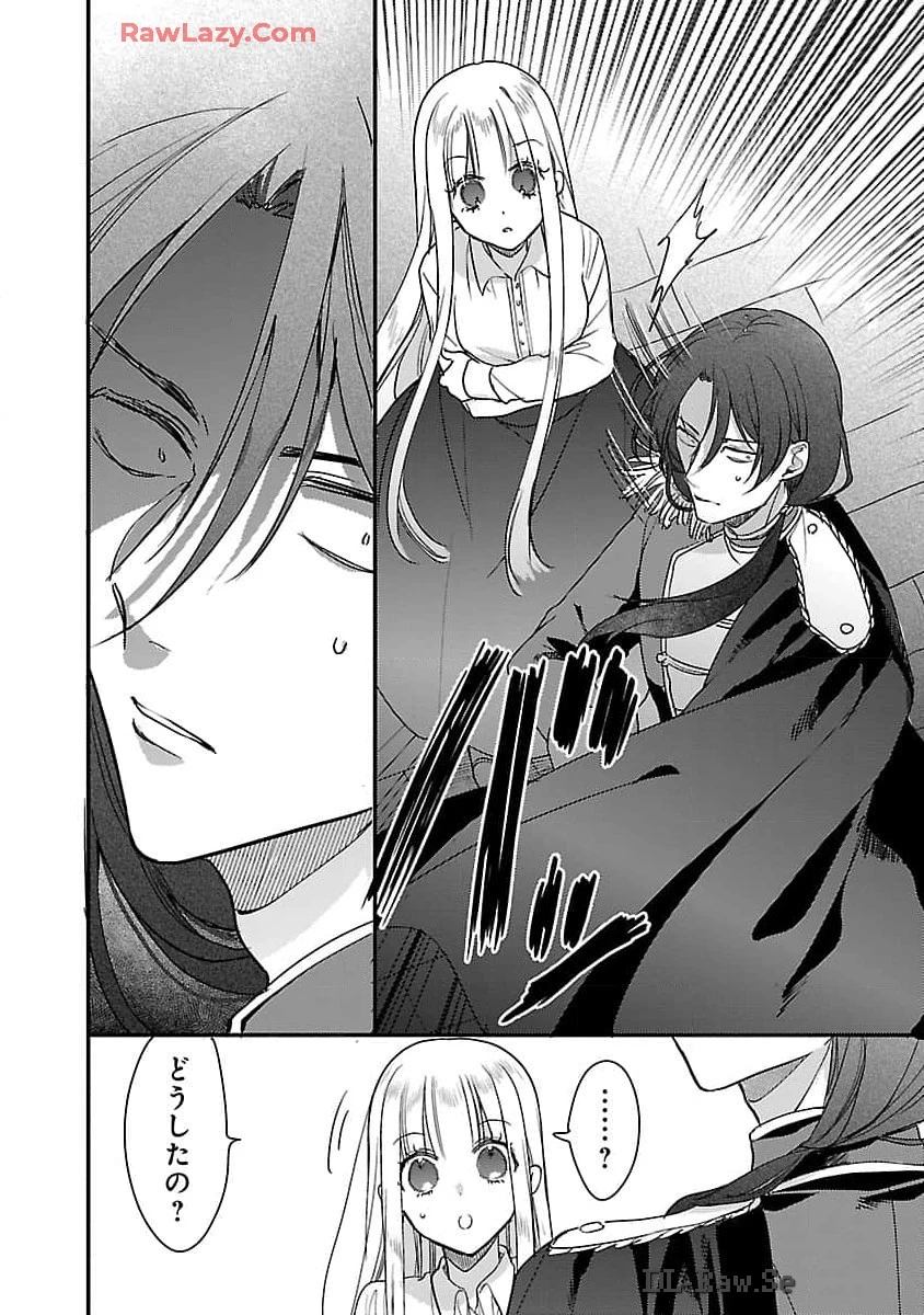 魔王様と砂時計～転生したら妖精さんで将来の魔王に病まれる話～ 第6話 - 30