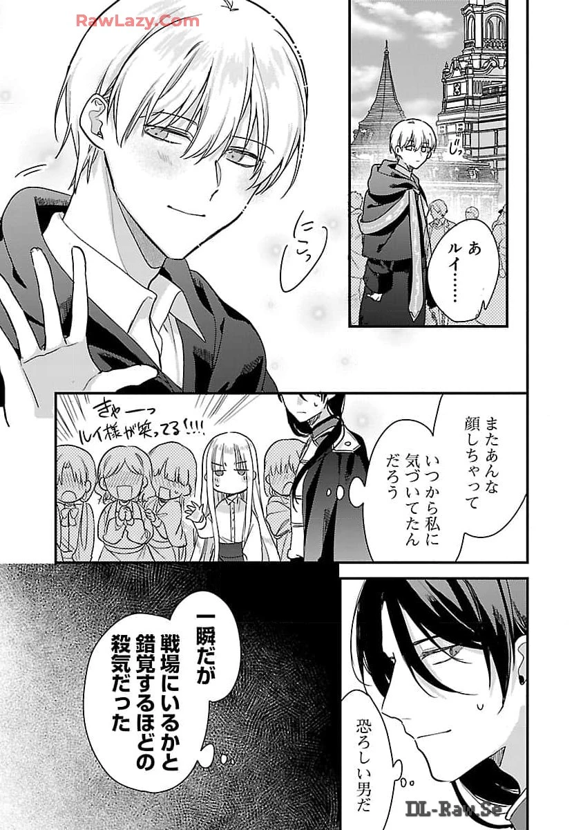 魔王様と砂時計～転生したら妖精さんで将来の魔王に病まれる話～ 第6話 - 31