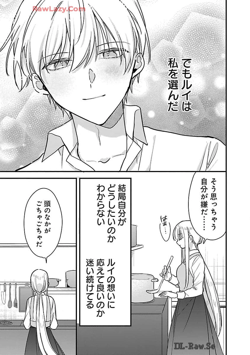 魔王様と砂時計～転生したら妖精さんで将来の魔王に病まれる話～ 第6話 - 33