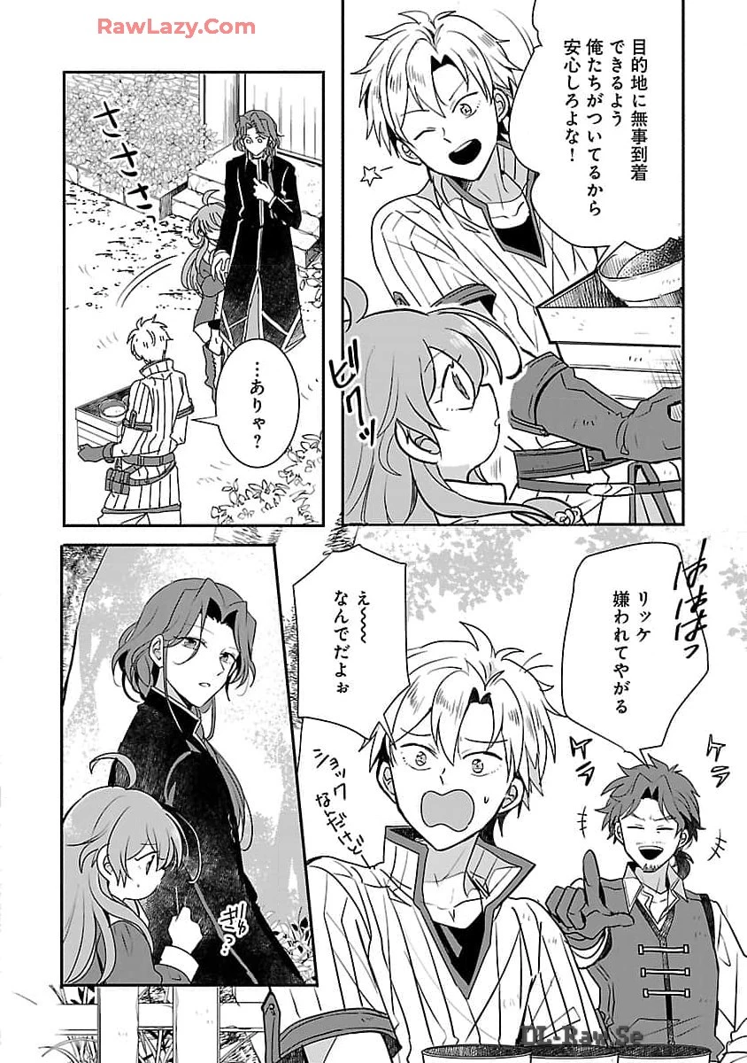 虐待されていた商家の令嬢は聖女の力を手に入れ、無自覚に容赦なく逆襲する 第10話 - 6