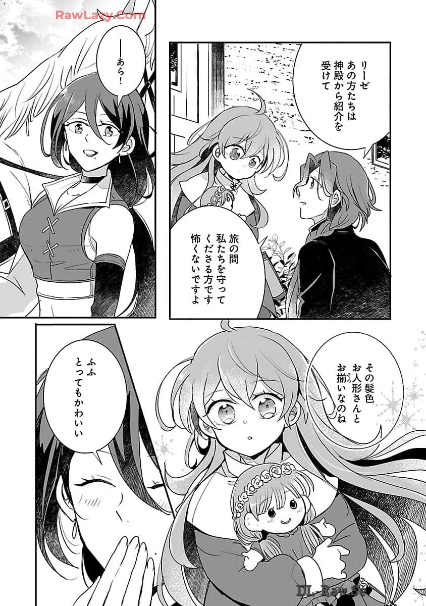 虐待されていた商家の令嬢は聖女の力を手に入れ、無自覚に容赦なく逆襲する 第10話 - 7