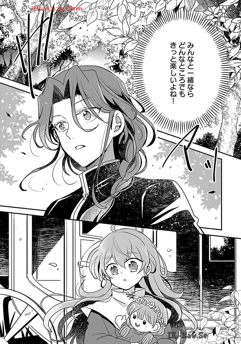 虐待されていた商家の令嬢は聖女の力を手に入れ、無自覚に容赦なく逆襲する 第10話 - 15