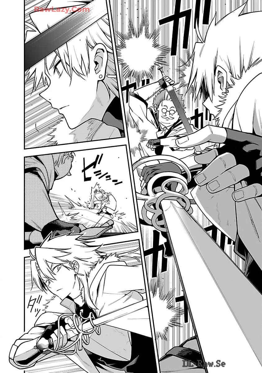 転生荷運び人の異世界攻略法 第13話 - 10