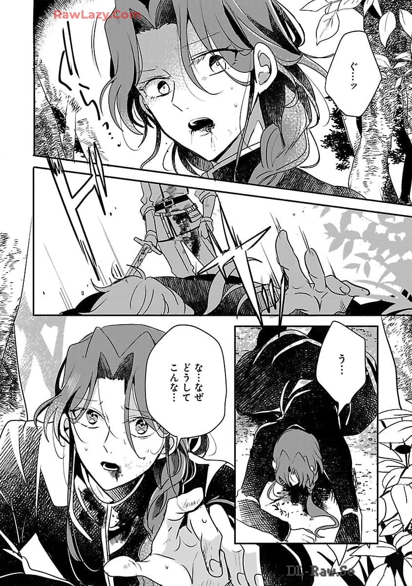 虐待されていた商家の令嬢は聖女の力を手に入れ、無自覚に容赦なく逆襲する 第10話 - 18