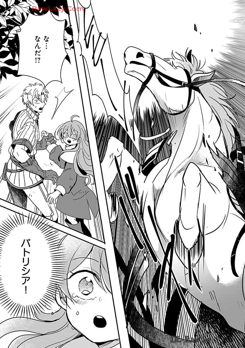 虐待されていた商家の令嬢は聖女の力を手に入れ、無自覚に容赦なく逆襲する 第10話 - 27