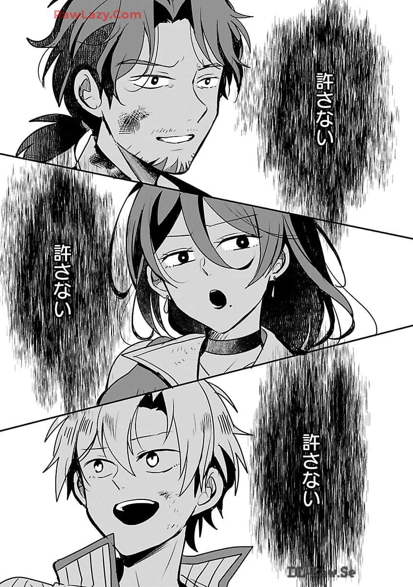 虐待されていた商家の令嬢は聖女の力を手に入れ、無自覚に容赦なく逆襲する 第10話 - 33