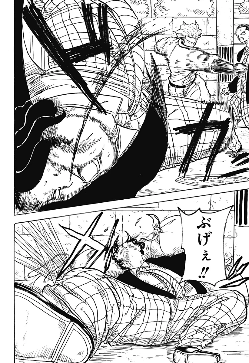 Big Face 第16話 - 18