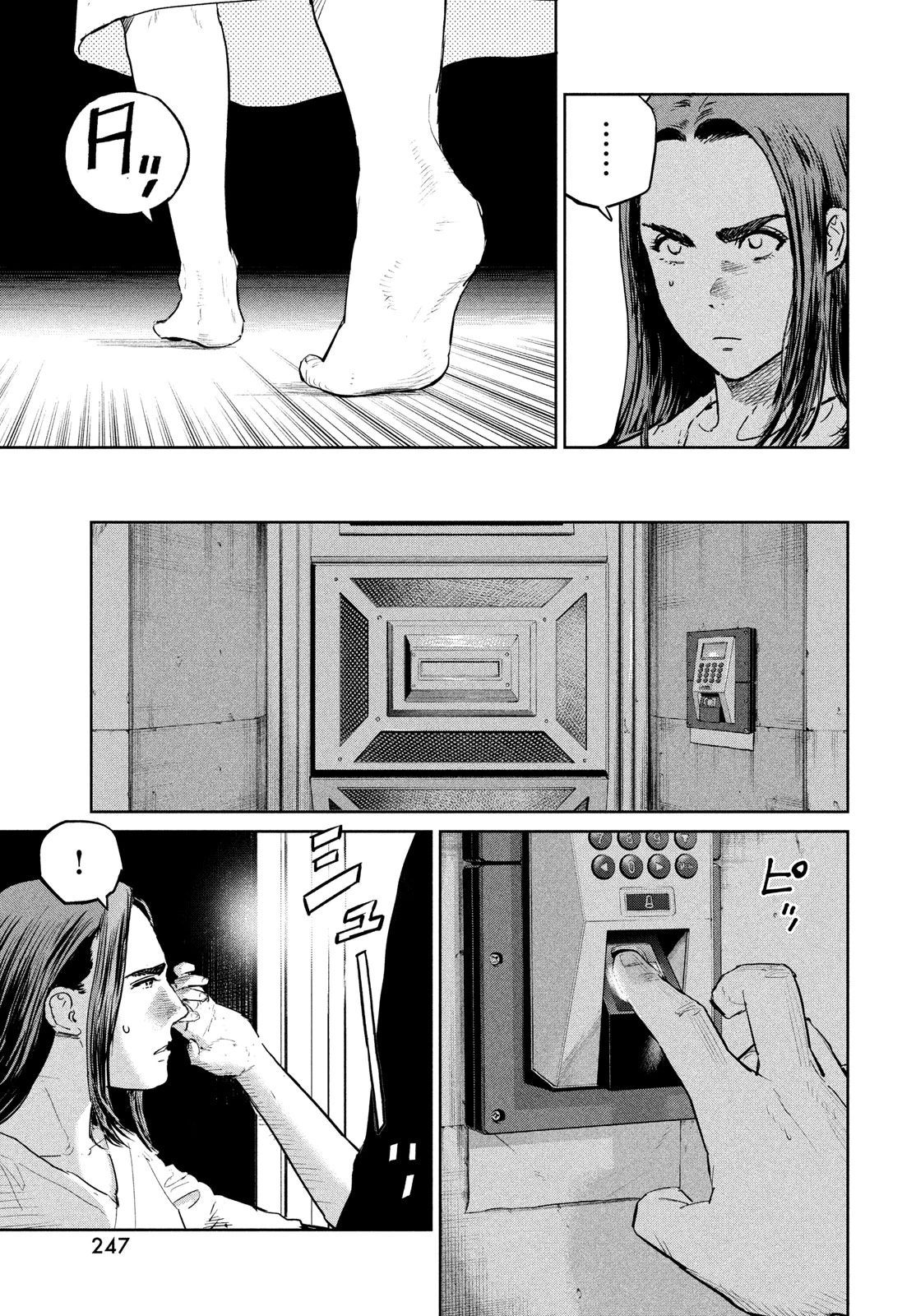 ダーウィン事変 第40話 - 27