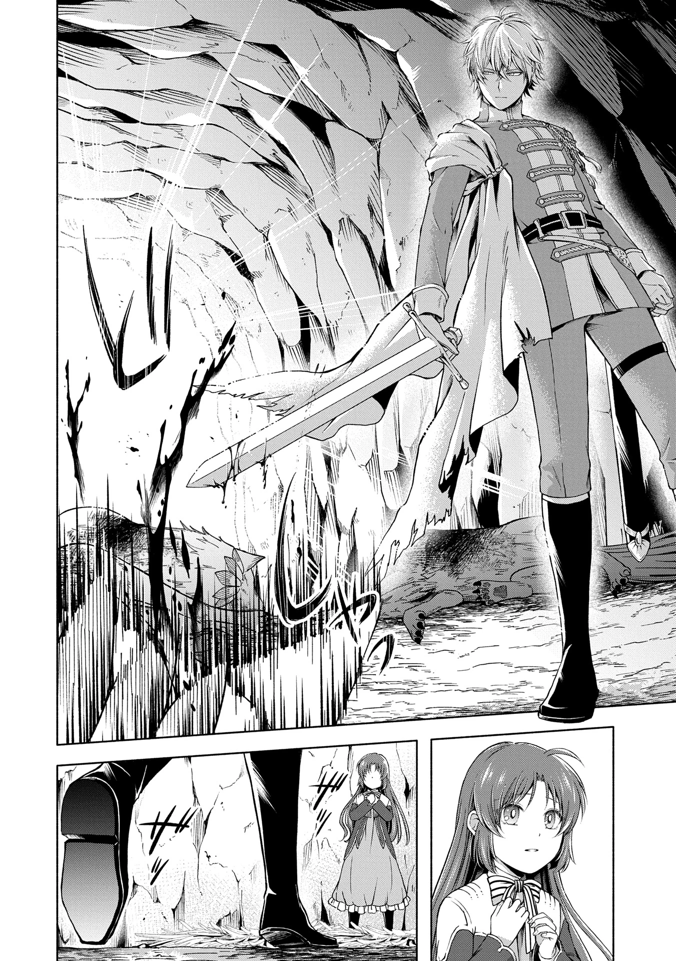 転生した大聖女は、聖女であることをひた隠すZERO～The Great Saint of Remembrance～ 第8話 - 8