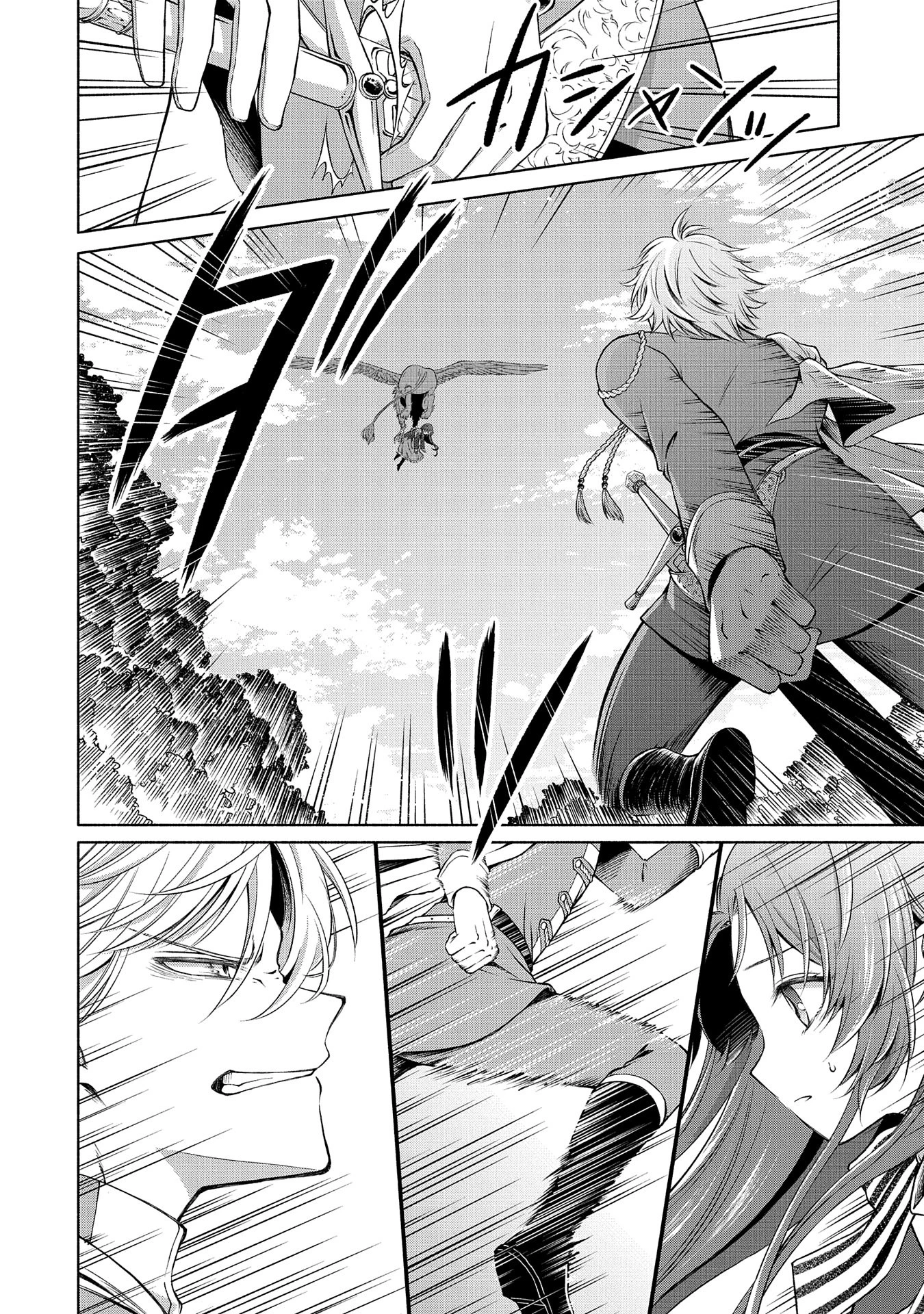 転生した大聖女は、聖女であることをひた隠すZERO～The Great Saint of Remembrance～ 第7話 - 2