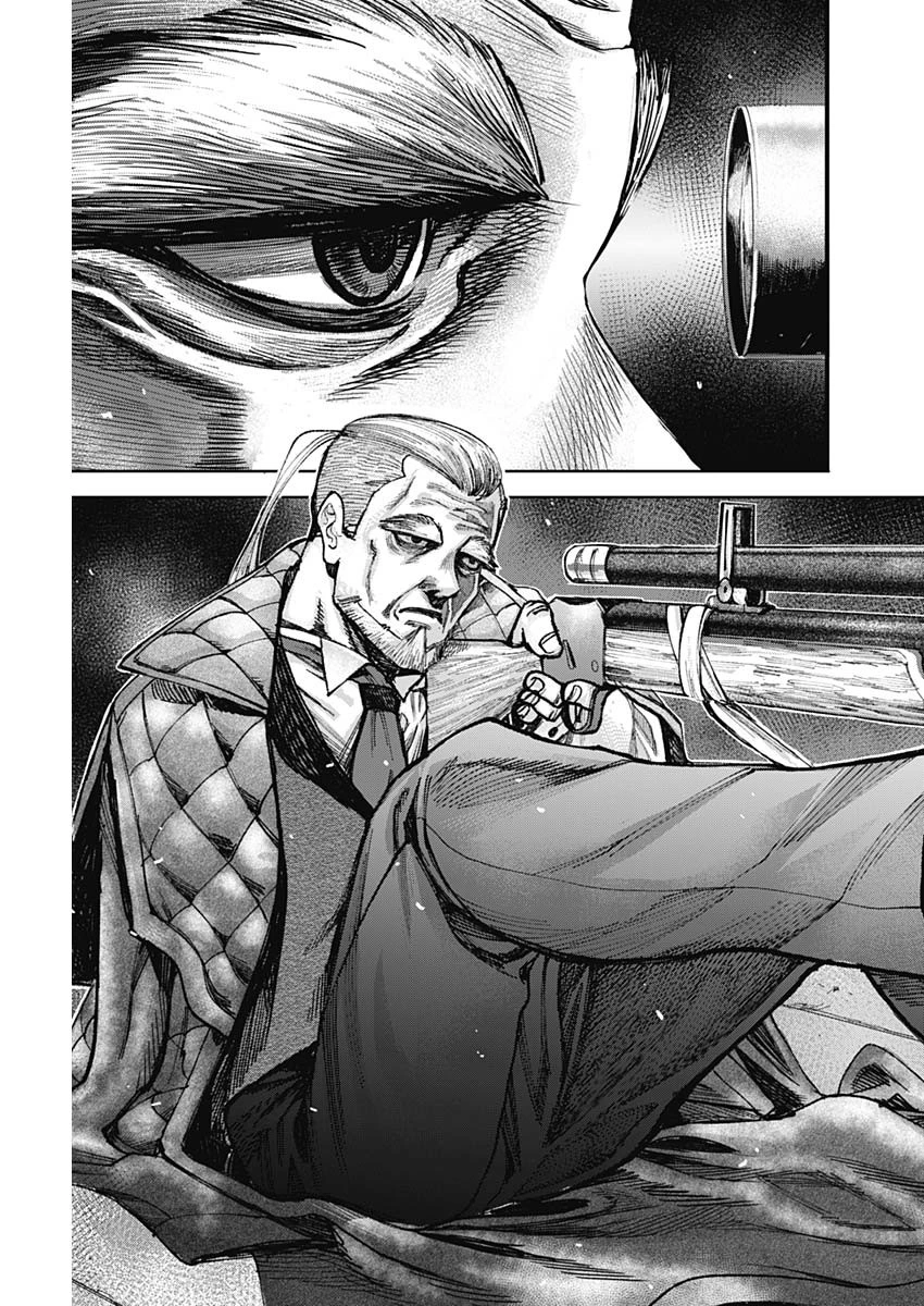 ガス灯野良犬探偵団 第44話 - 17