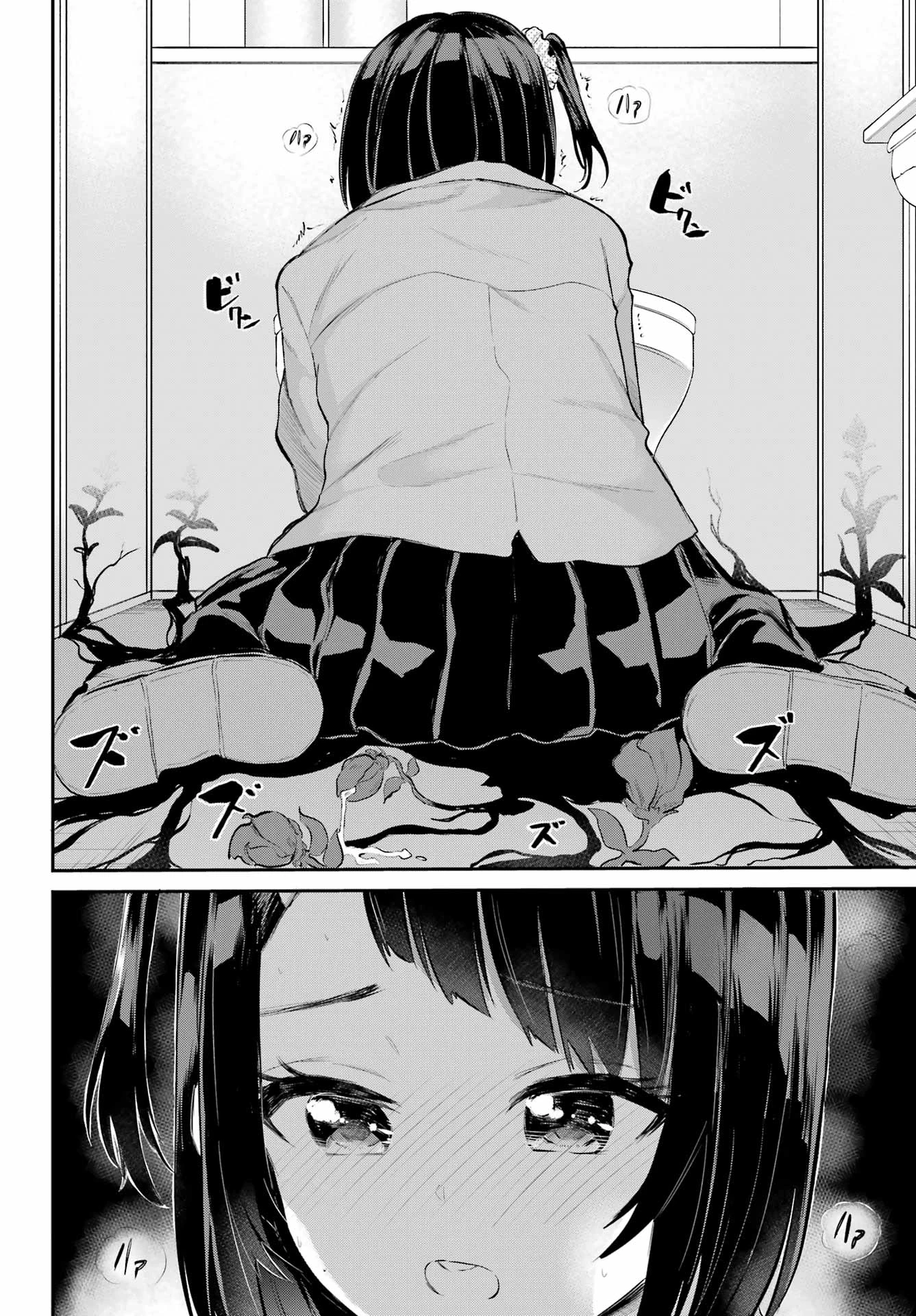 美夜ちゃんのきゅーいんライフ! 第2話 - 34