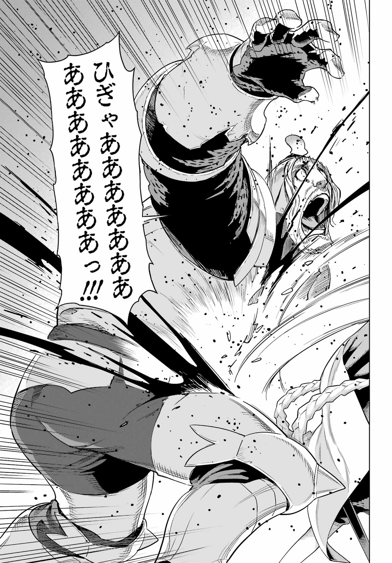 ユーベルブラットⅡ 死せる王の騎士団 第6話 - 11