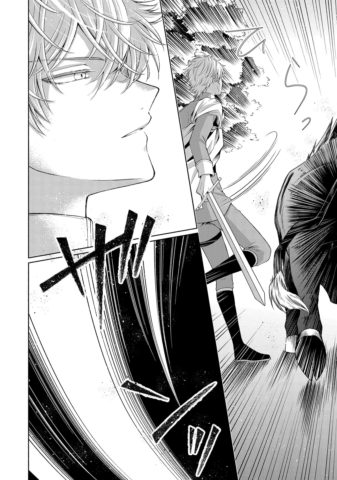転生した大聖女は、聖女であることをひた隠すZERO～The Great Saint of Remembrance～ 第6話 - 38
