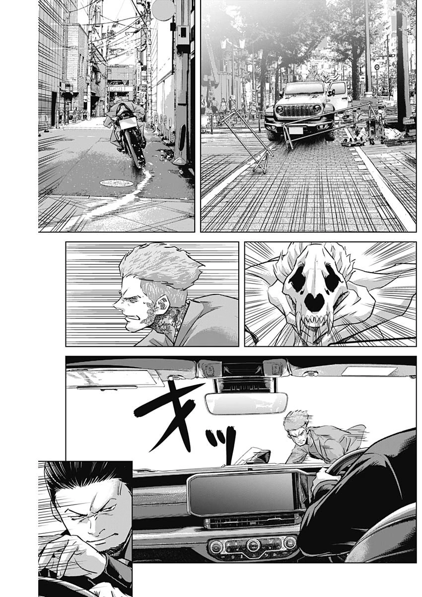 イリオス 第82話 - 5