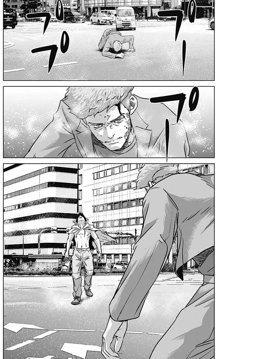 イリオス 第82話 - 16