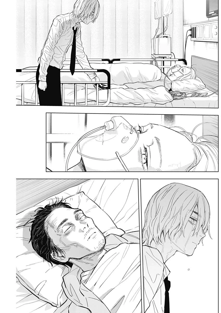 少年のアビス 第183話 - 3