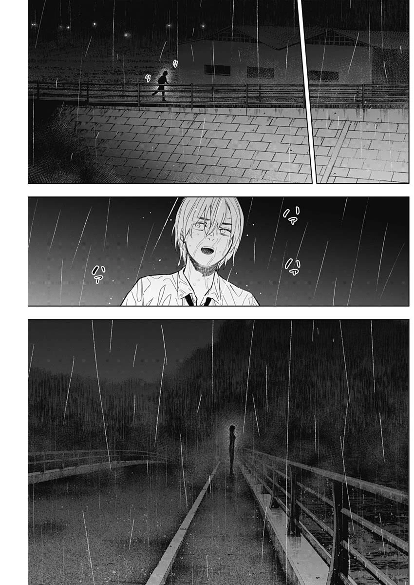 少年のアビス 第183話 - 13