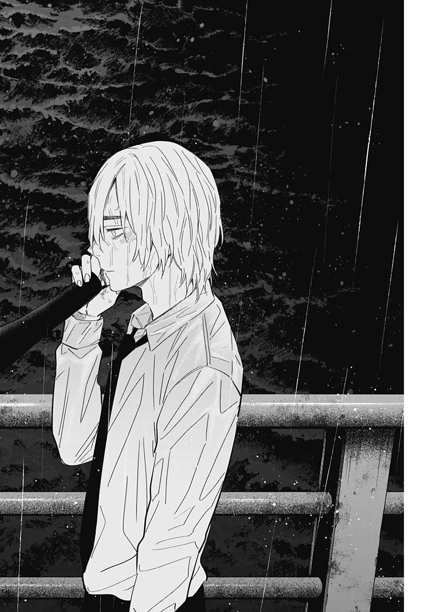 少年のアビス 第183話 - 18