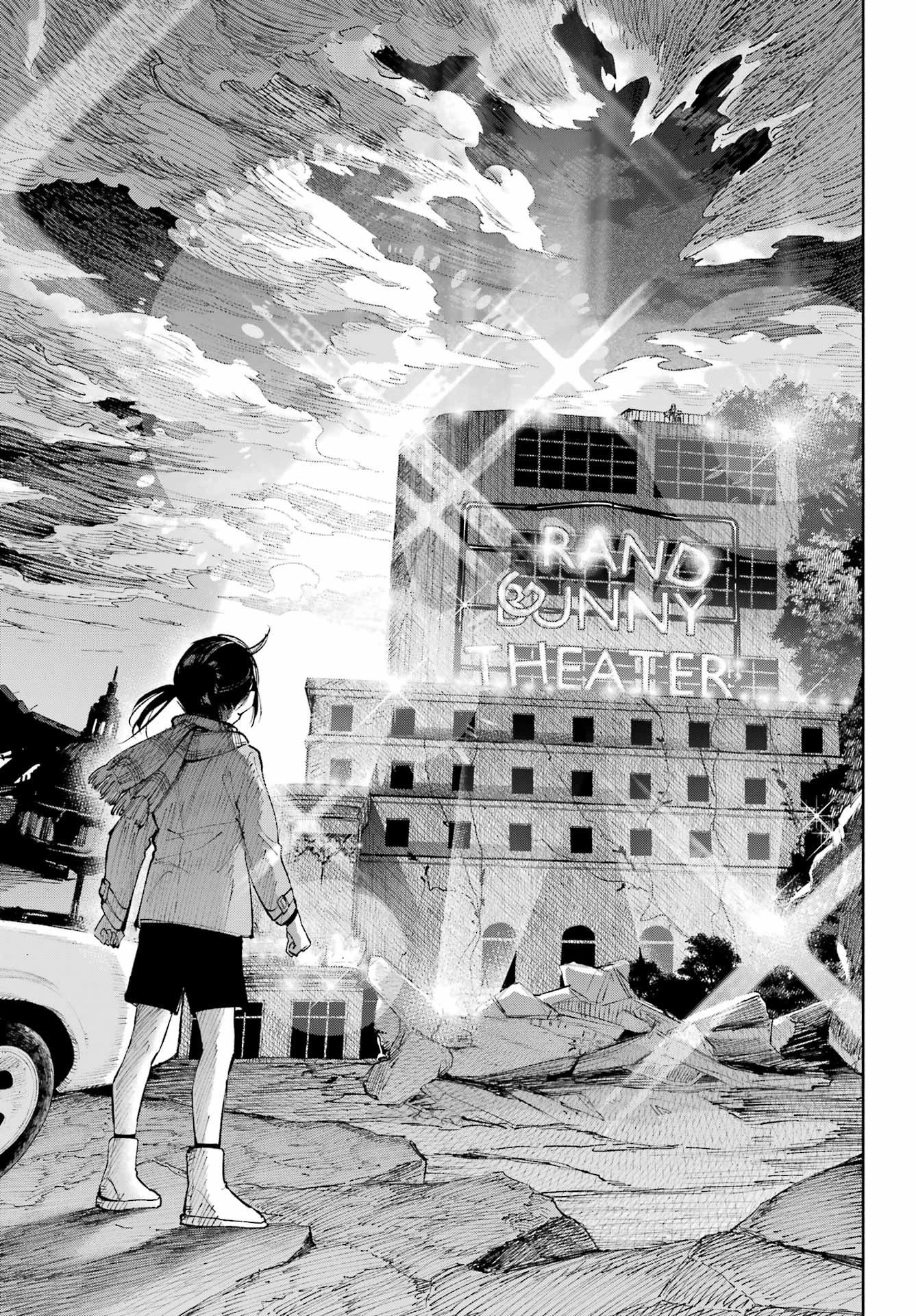 神様が見てないから 第17話 - 7