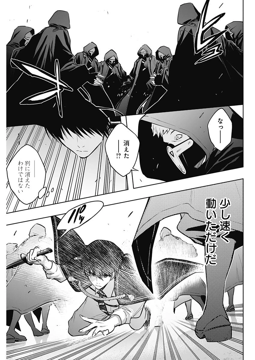 王立魔法学園の最下生　～　貧困街（スラム）上がりの最強魔法師、貴族だらけの学園で無双する　～ 第148話 - 7