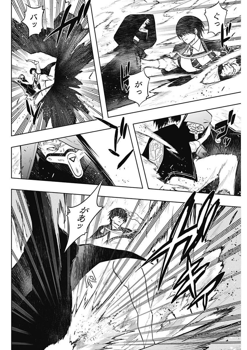 王立魔法学園の最下生　～　貧困街（スラム）上がりの最強魔法師、貴族だらけの学園で無双する　～ 第148話 - 10