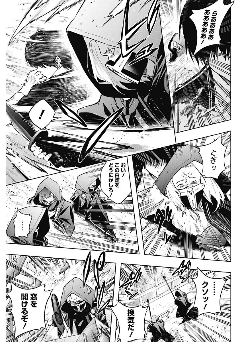 王立魔法学園の最下生　～　貧困街（スラム）上がりの最強魔法師、貴族だらけの学園で無双する　～ 第148話 - 11