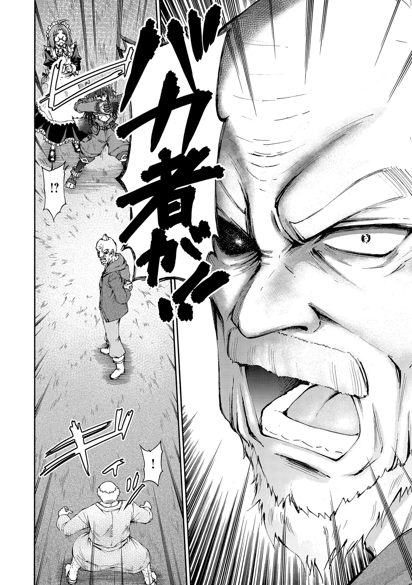 メイドなら当然です。 濡れ衣を着せられた万能メイドさんは旅に出ることにしました 第20話 - 28