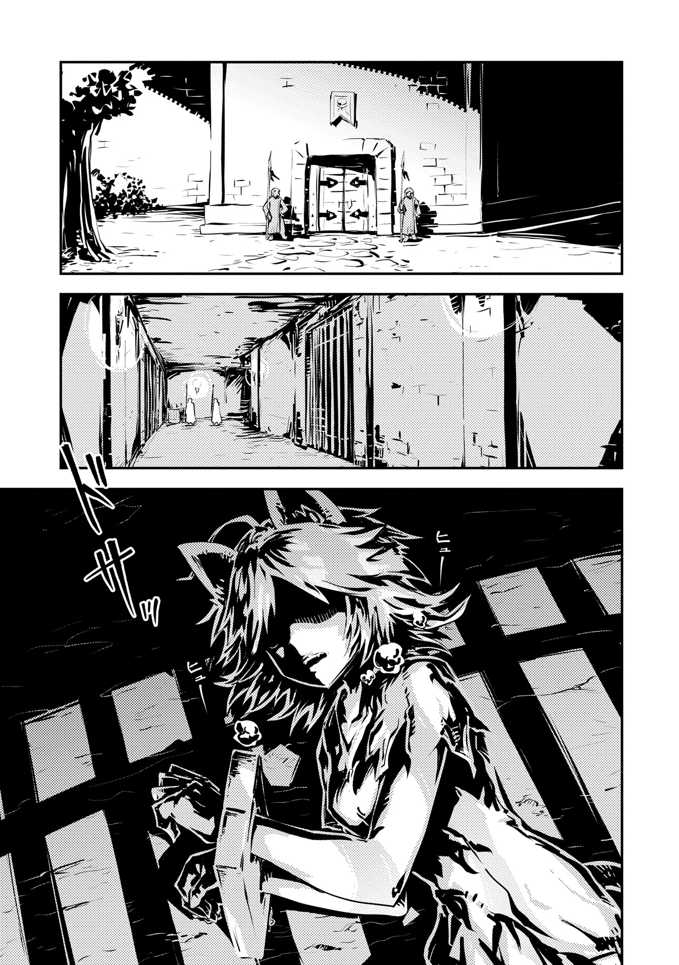 転生したらドラゴンの卵だった~最強以外目指さねぇ~ 第40話 - 15