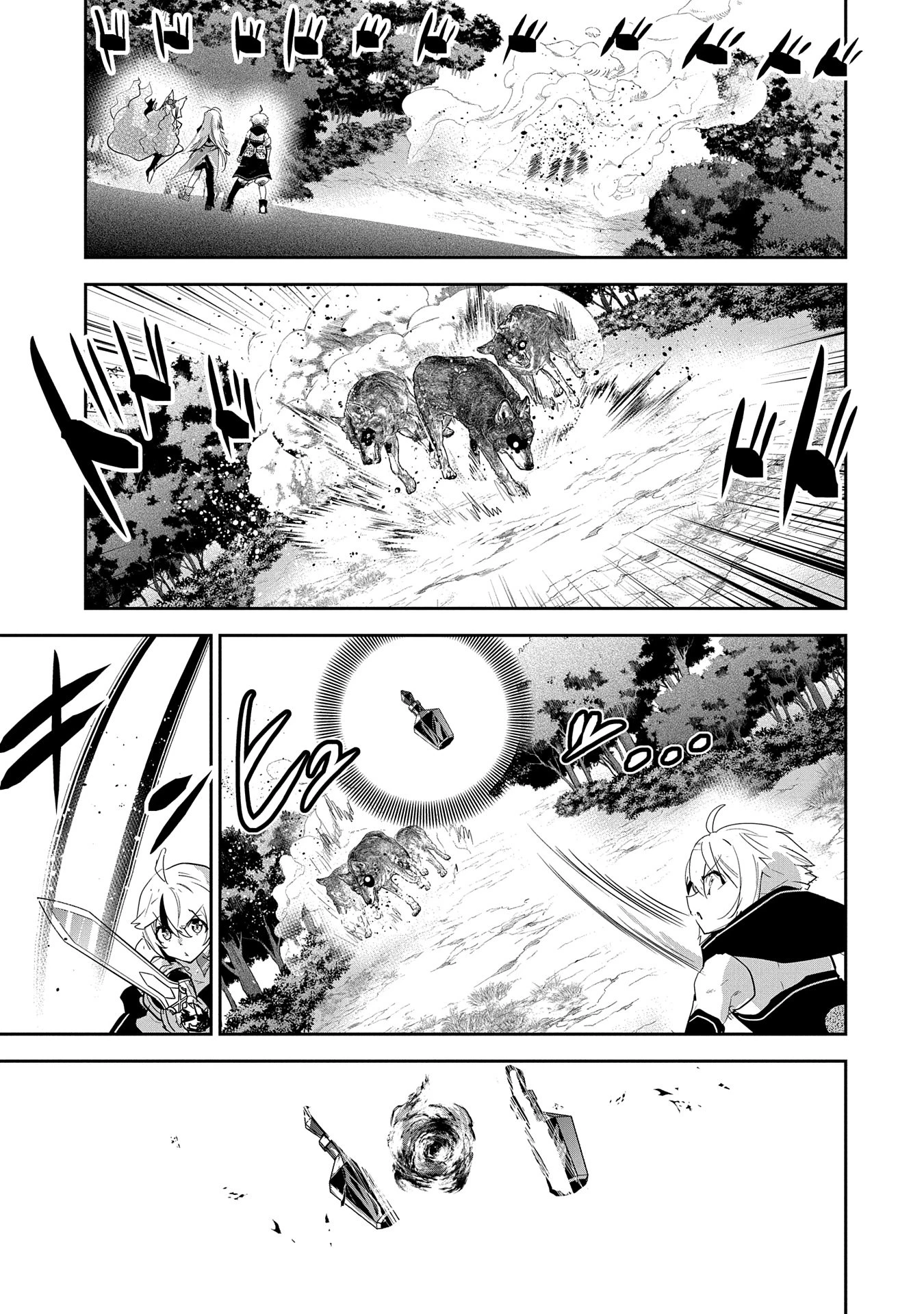 姉に言われるがままに特訓をしていたら、とんでもない強さになっていた弟 〜やがて最強の姉を超える〜 第31話 - 27