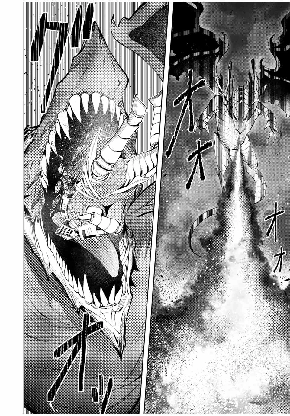 魔術ギルド総帥～生まれ変わって今更やり直す2度目の学院生活～ 第43話 - 4