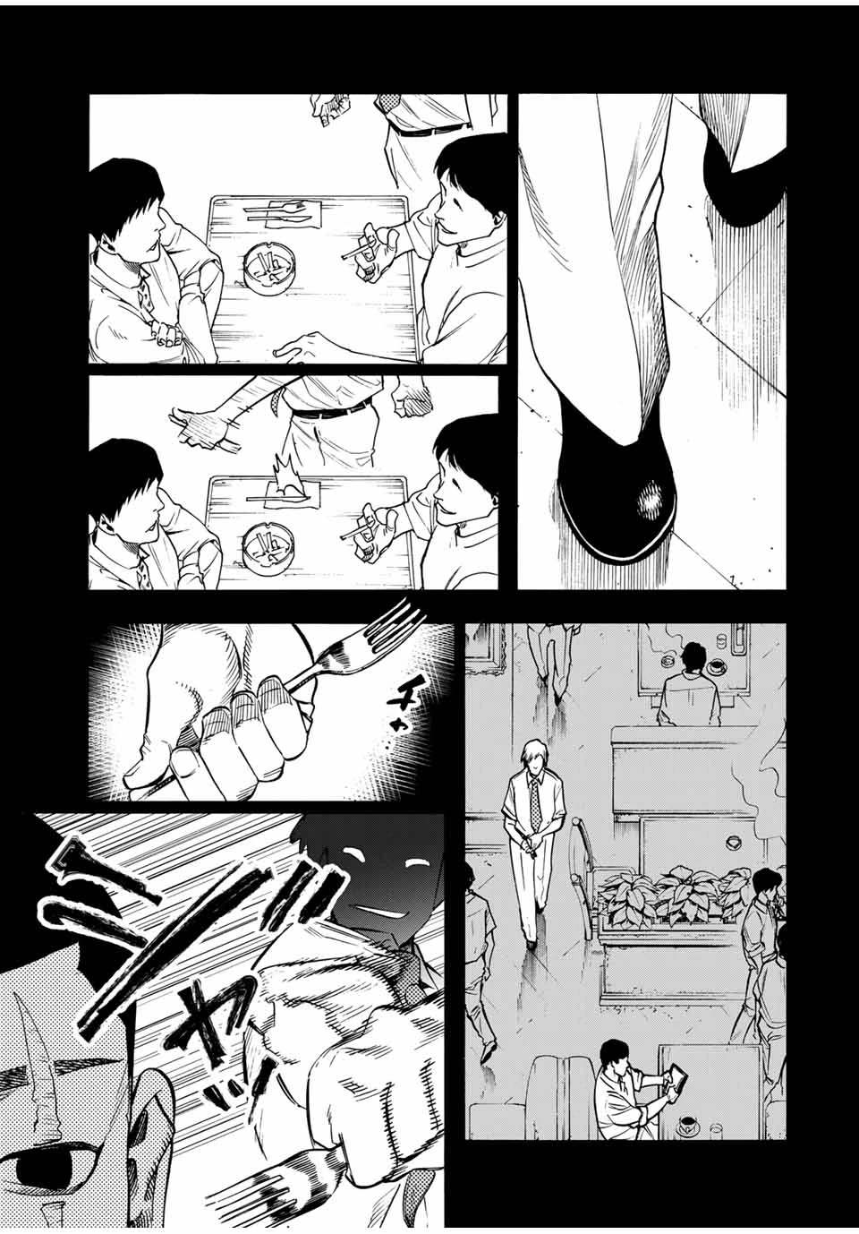 十字架のろくにん 第174話 - 7