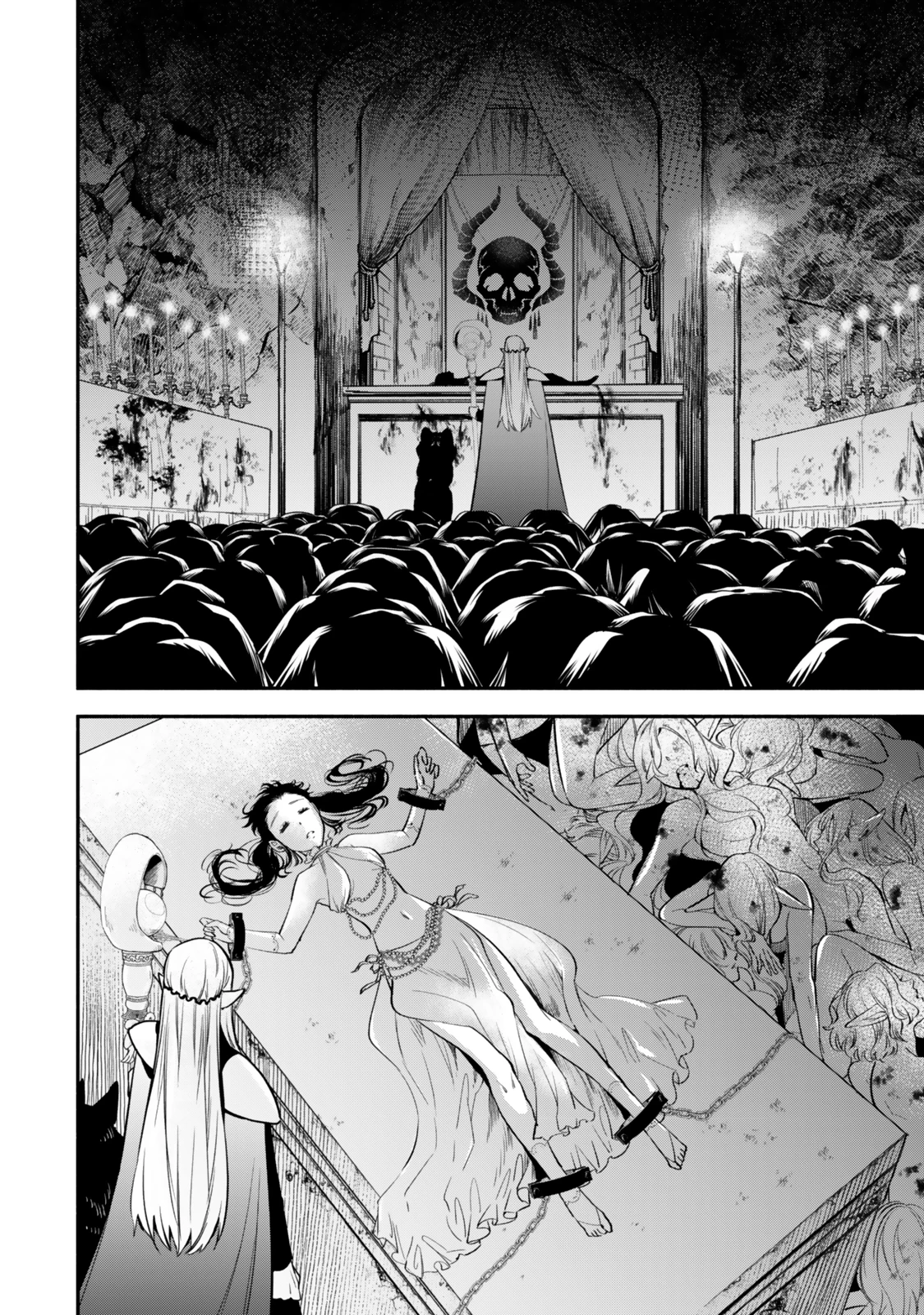 異世界マンチキン　―HP1のままで最強最速ダンジョン攻略― 第110話 - 12