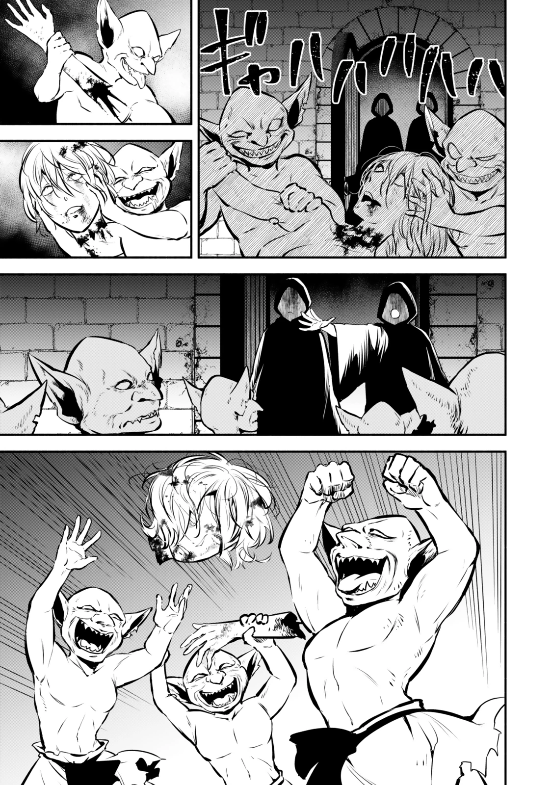 異世界マンチキン　―HP1のままで最強最速ダンジョン攻略― 第110話 - 19