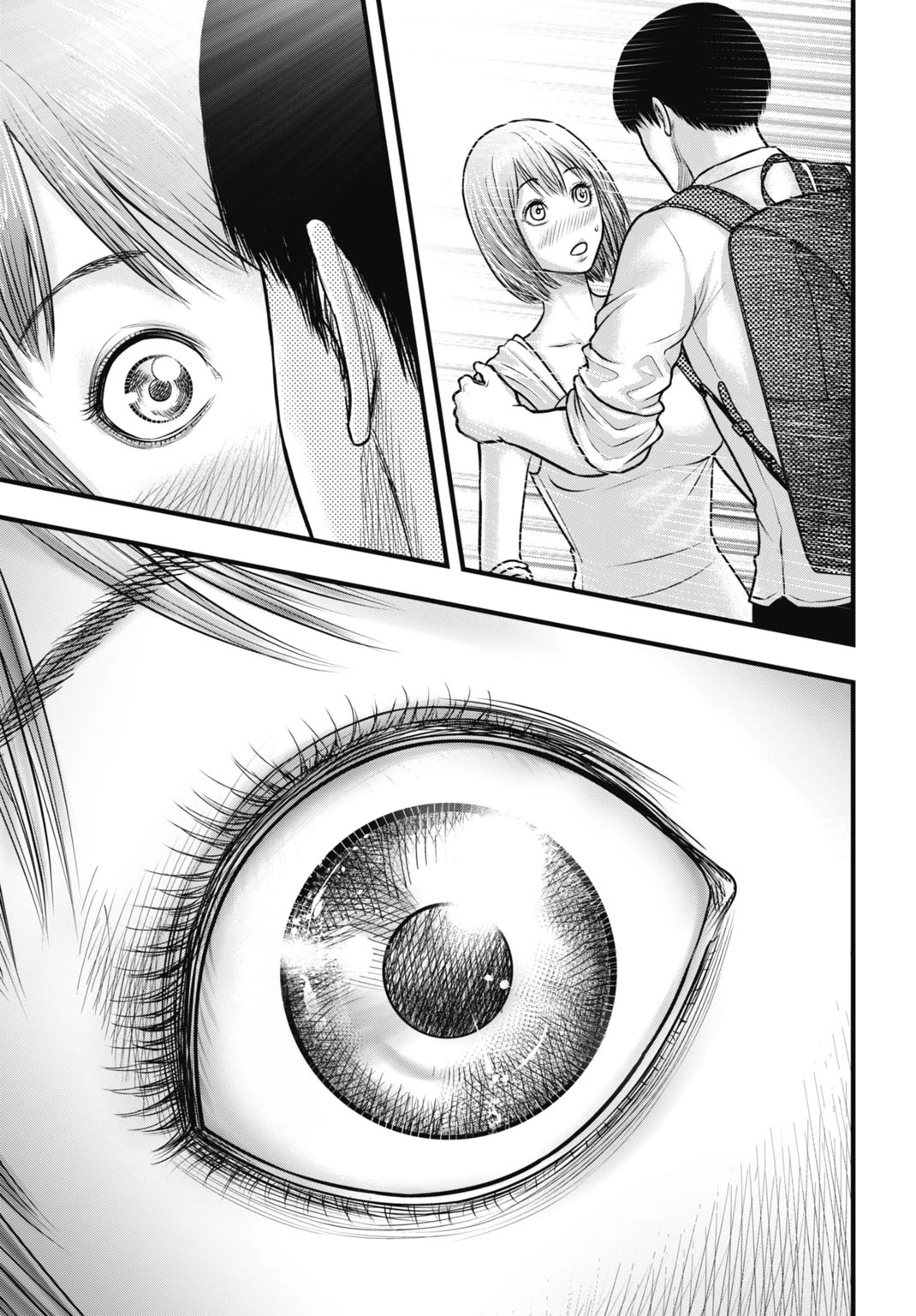 渦神 分裂増殖人間 第7.1話 - 11